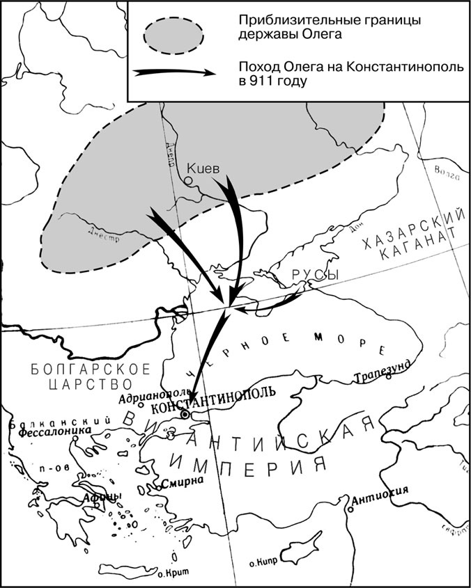 Иллюстрация к книге — Начало русской истории. С древних времен до княжения Олега [i_071.jpg]