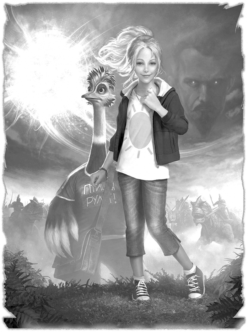 Иллюстрация к книге — Ириска и Звезда Забвения [i_001.jpg]