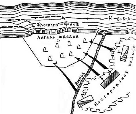 Иллюстрация к книге — Окрестности Петербурга. Из истории ижорской земли [i_024.jpg]