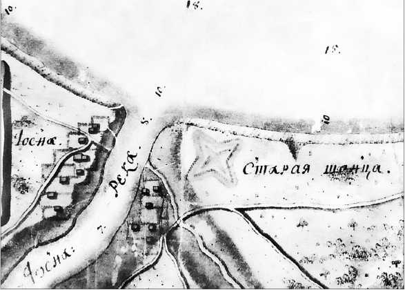 Иллюстрация к книге — Окрестности Петербурга. Из истории ижорской земли [i_087.jpg]