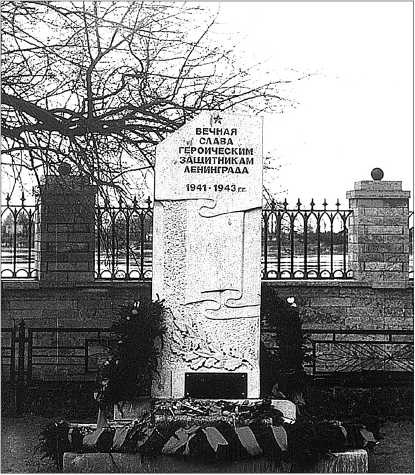 Иллюстрация к книге — Окрестности Петербурга. Из истории ижорской земли [i_172.jpg]