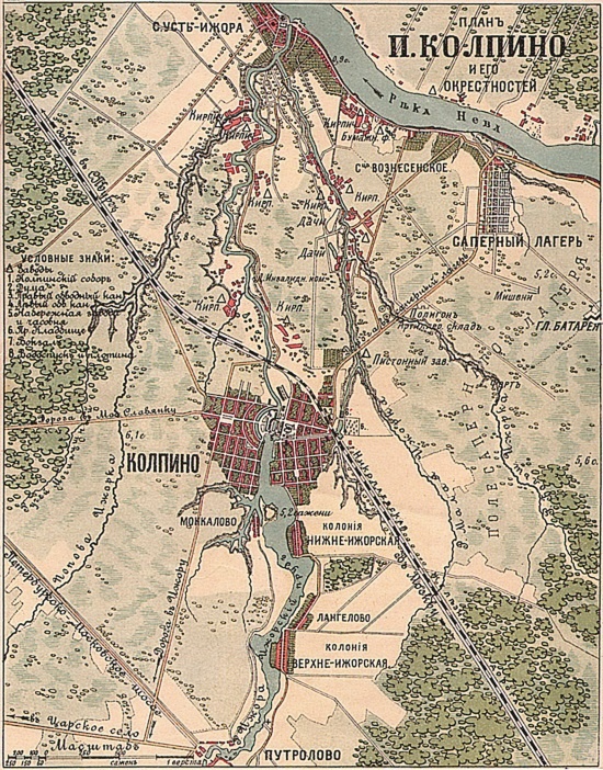 Иллюстрация к книге — Окрестности Петербурга. Из истории ижорской земли [i_199.jpg]