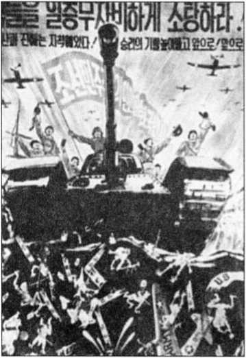 Иллюстрация к книге — На грани мировой войны. Инцидент «Пуэбло» [image33.jpg]