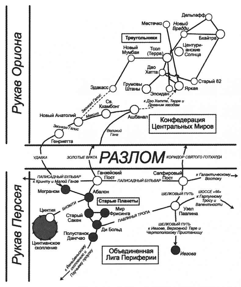Иллюстрация к книге — В Пасти Льва [i_001.jpg]