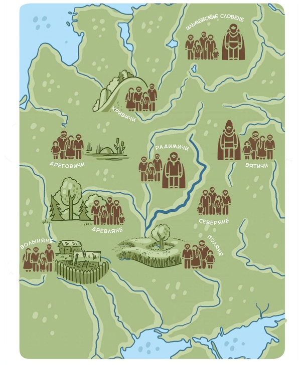 Иллюстрация к книге — Как жили на Руси [i_007.jpg]