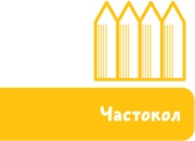 Иллюстрация к книге — Как жили на Руси [i_009.jpg]