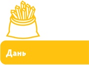 Иллюстрация к книге — Как жили на Руси [i_081.jpg]