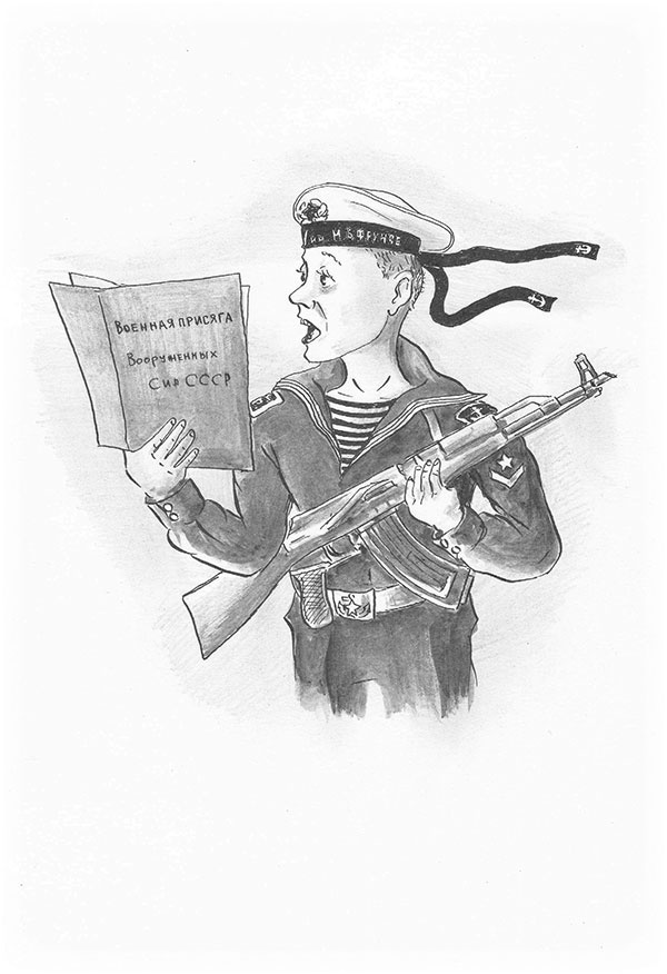 Иллюстрация к книге — Система (сборник) [i_001.jpg]