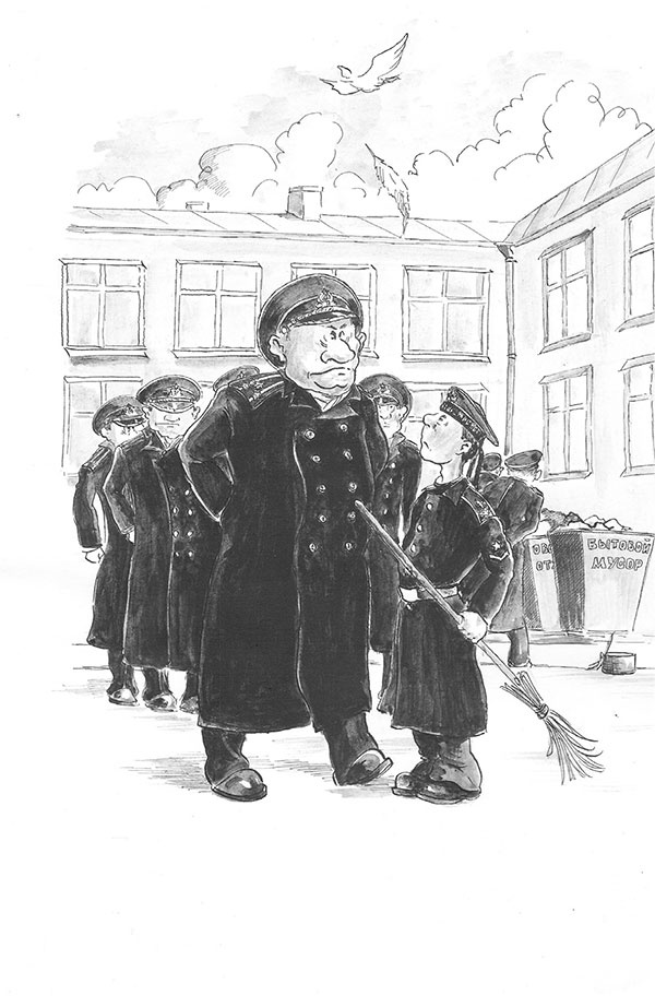 Иллюстрация к книге — Система (сборник) [i_003.jpg]