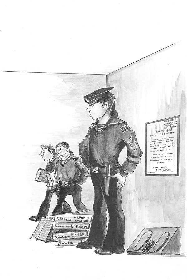 Иллюстрация к книге — Система (сборник) [i_004.jpg]