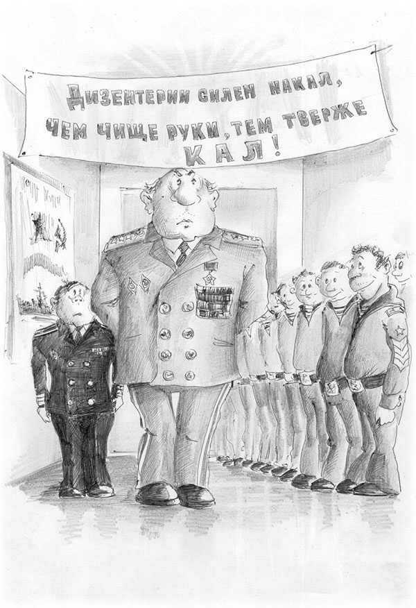 Иллюстрация к книге — Система (сборник) [i_008.jpg]