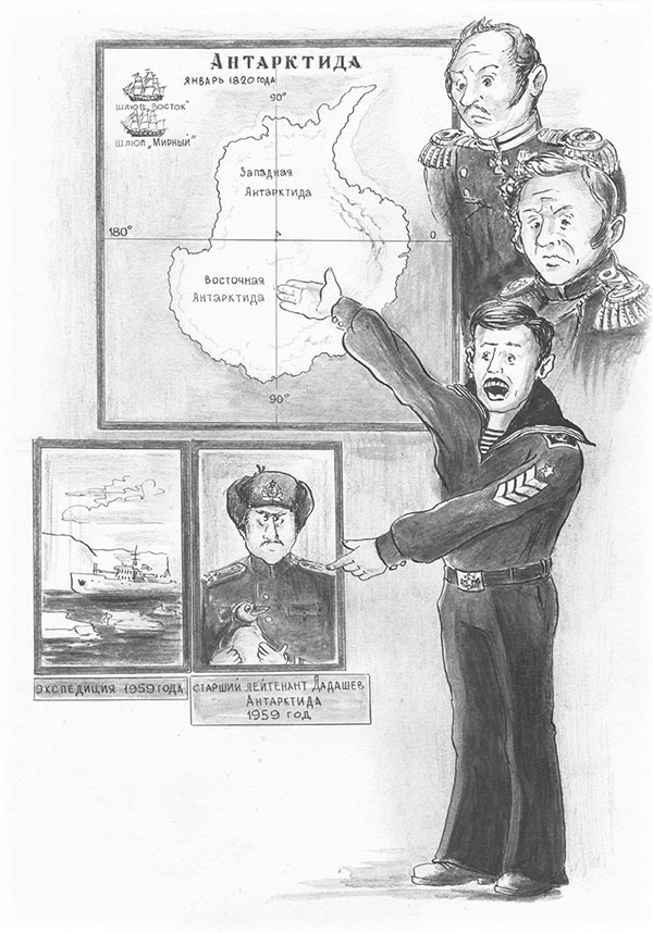 Иллюстрация к книге — Система (сборник) [i_009.jpg]