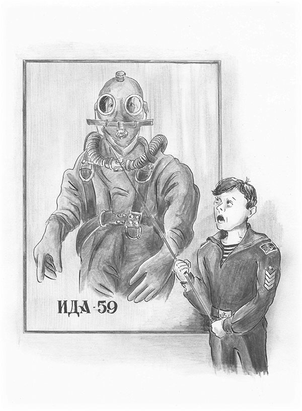 Иллюстрация к книге — Система (сборник) [i_010.jpg]