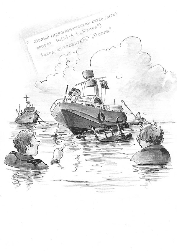 Иллюстрация к книге — Система (сборник) [i_015.jpg]