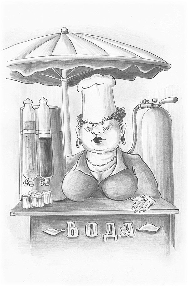 Иллюстрация к книге — Система (сборник) [i_017.jpg]