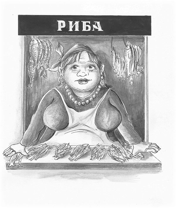 Иллюстрация к книге — Система (сборник) [i_019.jpg]