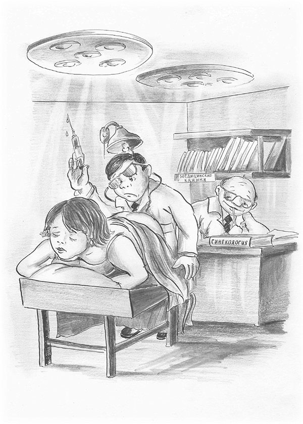 Иллюстрация к книге — Система (сборник) [i_029.jpg]