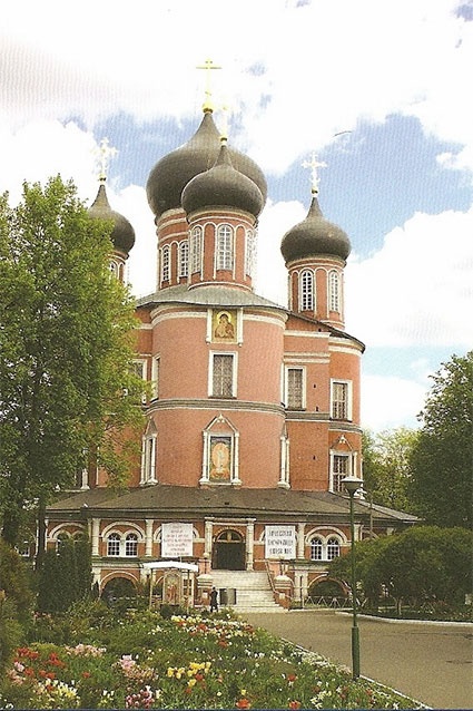 Иллюстрация к книге — Високосный, 2008 год [i_006.jpg]