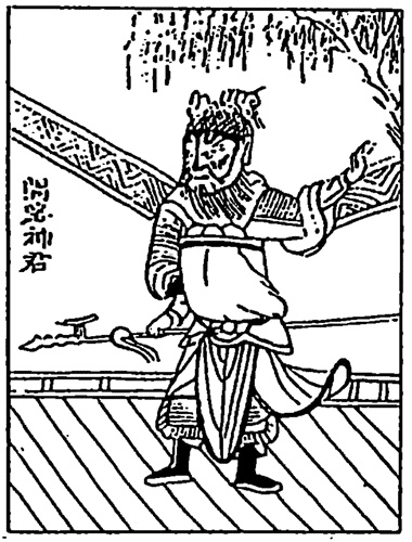 Иллюстрация к книге — Китай. Большой исторический путеводитель [i_020.jpg]