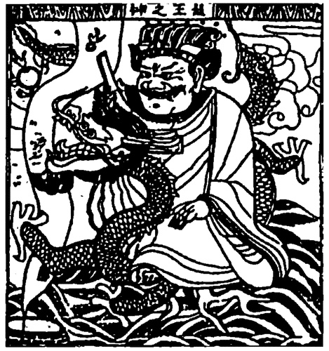 Иллюстрация к книге — Китай. Большой исторический путеводитель [i_022.jpg]