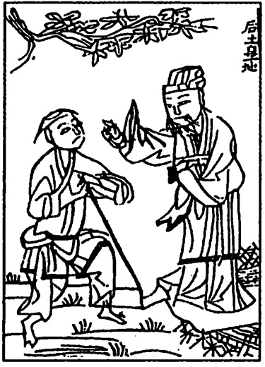 Иллюстрация к книге — Китай. Большой исторический путеводитель [i_023.jpg]