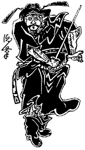 Иллюстрация к книге — Китай. Большой исторический путеводитель [i_032.jpg]