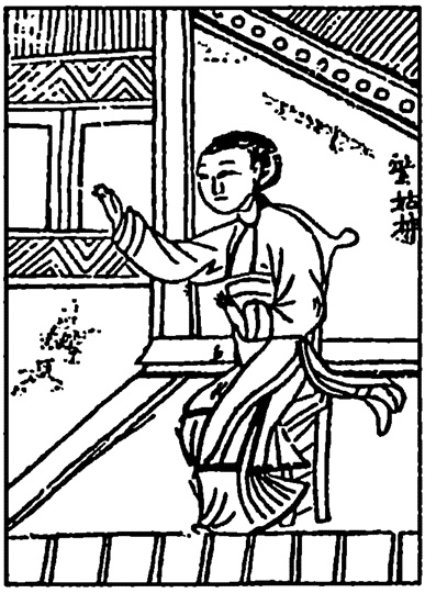 Иллюстрация к книге — Китай. Большой исторический путеводитель [i_035.jpg]