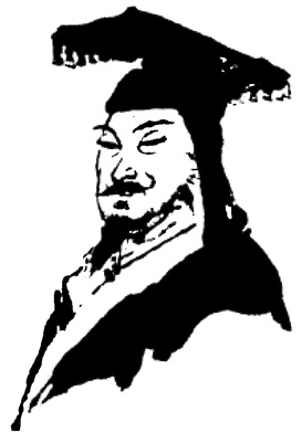 Иллюстрация к книге — Китай. Большой исторический путеводитель [i_044.jpg]