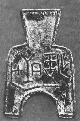 Иллюстрация к книге — Китай. Большой исторический путеводитель [i_050.jpg]