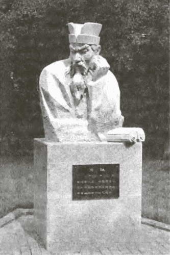 Иллюстрация к книге — Китай. Большой исторический путеводитель [i_063.jpg]