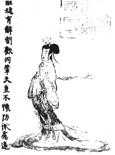 Иллюстрация к книге — Китай. Большой исторический путеводитель [i_103.jpg]