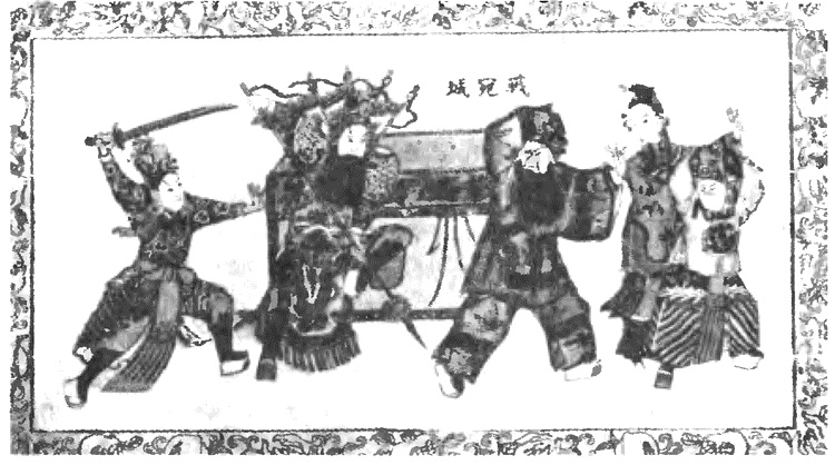 Иллюстрация к книге — Китай. Большой исторический путеводитель [i_153.jpg]