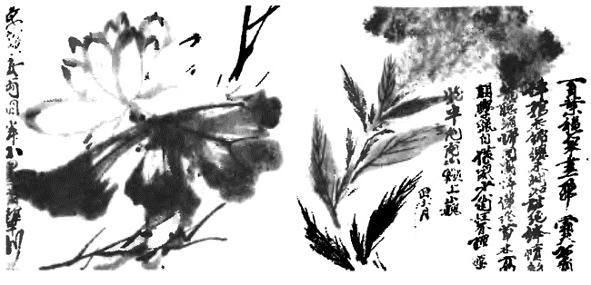 Иллюстрация к книге — Китай. Большой исторический путеводитель [i_194.jpg]