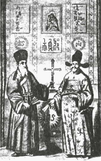 Иллюстрация к книге — Китай. Большой исторический путеводитель [i_198.jpg]