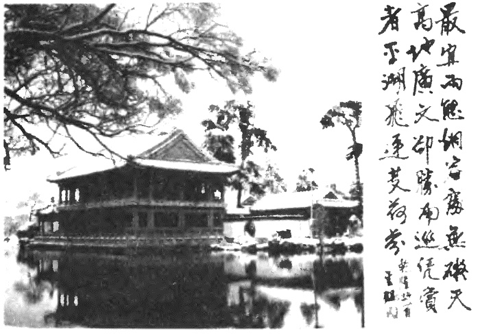 Иллюстрация к книге — Китай. Большой исторический путеводитель [i_220.jpg]