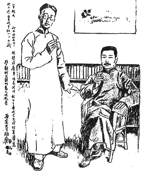 Иллюстрация к книге — Китай. Большой исторический путеводитель [i_276.jpg]