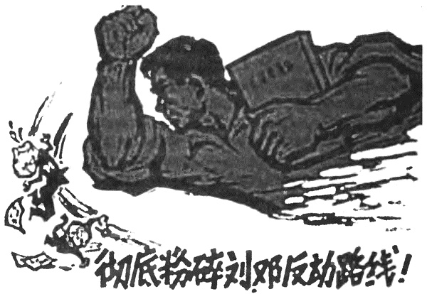 Иллюстрация к книге — Китай. Большой исторический путеводитель [i_305.jpg]