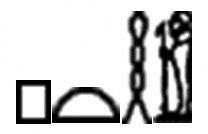 Иллюстрация к книге — Хранители Черной Земли [i_001.jpg]