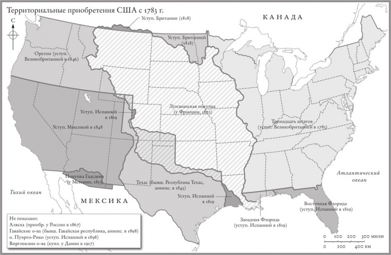 Иллюстрация к книге — Цивилизация. Чем Запад отличается от остального мира [i_008.jpg]