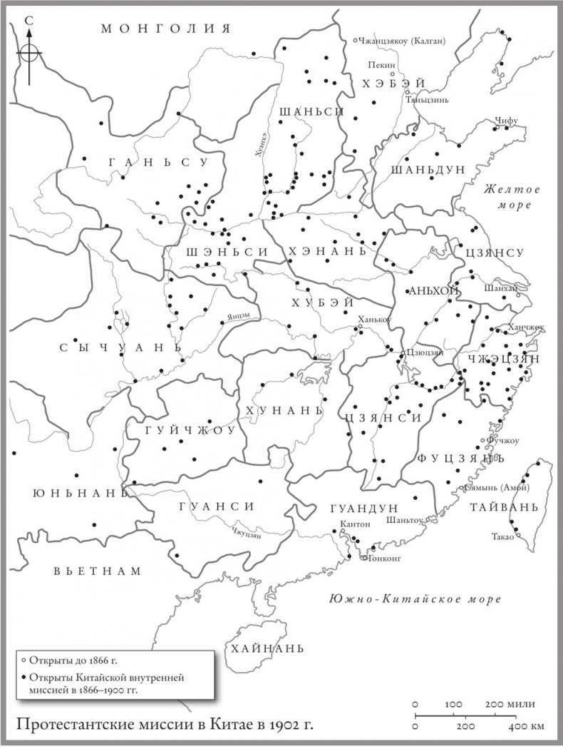 Иллюстрация к книге — Цивилизация. Чем Запад отличается от остального мира [i_017.jpg]