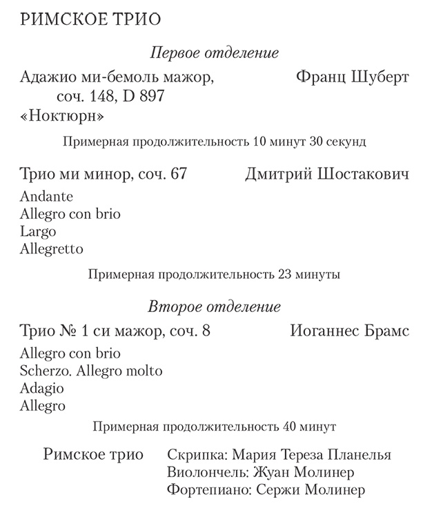 Иллюстрация к книге — Тень евнуха [i_004.jpg]