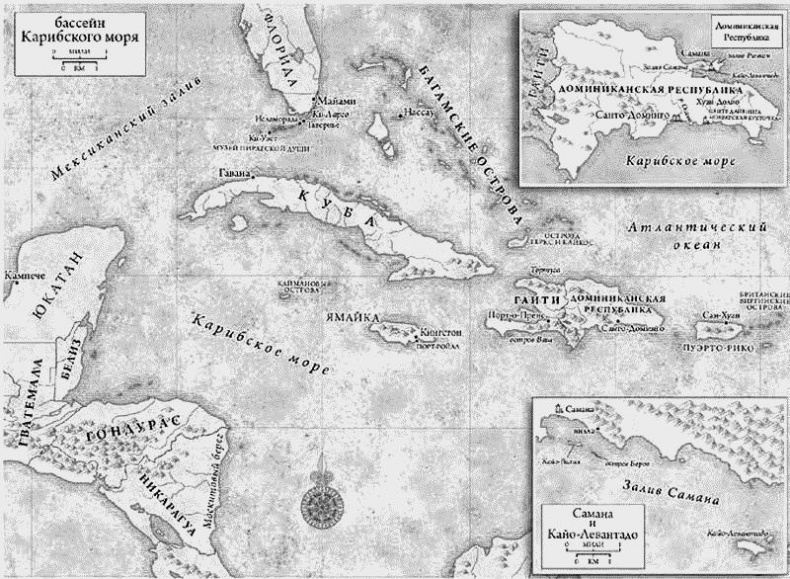 Иллюстрация к книге — Охотники за пиратами [_014_015.jpg]