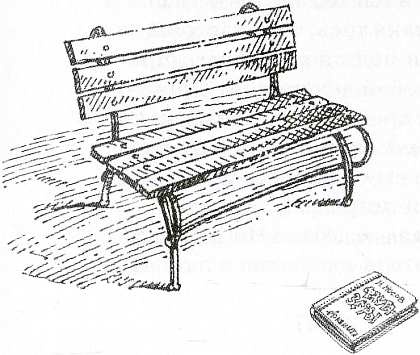 Иллюстрация к книге — Дневник Мишки Клюшкина [i_026.jpg]