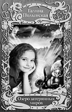 Иллюстрация к книге — Дневник Мишки Клюшкина [i_063.jpg]