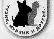 Иллюстрация к книге — Дневник Мишки Клюшкина [i_066.jpg]