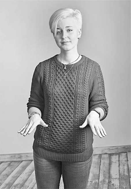 Иллюстрация к книге — Больше чем речь. Как управлять мимикой, жестами и интонацией [i_013.jpg]