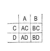 Иллюстрация к книге — Книга перемен [i_075.jpg]