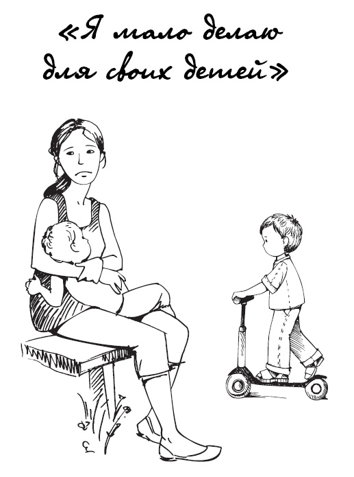 Иллюстрация к книге — #Я – мама, и я хочу на ручки! Ответы на вопросы, которые сводят родителей с ума [i_004.jpg]