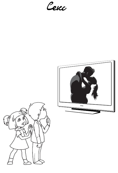 Иллюстрация к книге — #Я – мама, и я хочу на ручки! Ответы на вопросы, которые сводят родителей с ума [i_017.jpg]