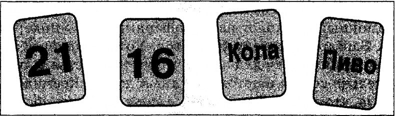 Иллюстрация к книге — Рациональное животное. Как эволюция повлияла на развитие мозга [i_005.jpg]